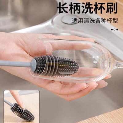 360-Degree Cleaning Silicone Cup Brush with Long Handle - A