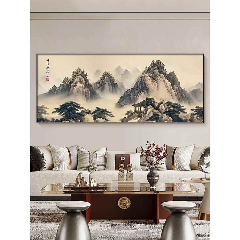 背有靠山客厅装饰画新中式高端沙发背景墙挂画有山无水办公室壁画