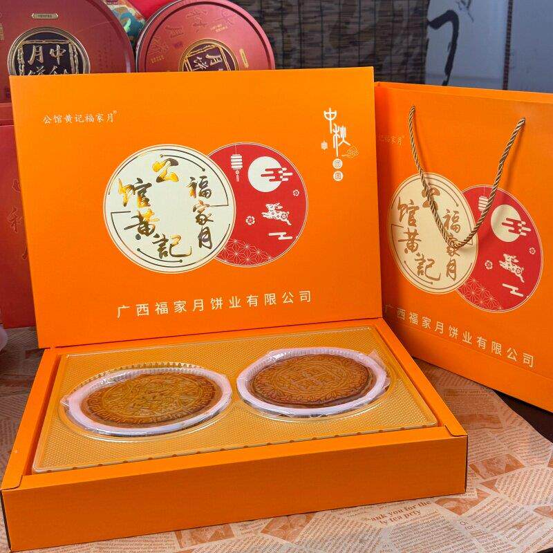 新日期(双拼两个1斤大月饼)广式五仁叉烧金腿蛋黄莲蓉中秋月饼手