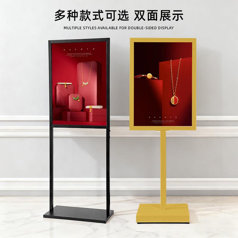 立式展示牌立牌牌K板展示架导向指示水牌商场T导视牌广告牌牌落地