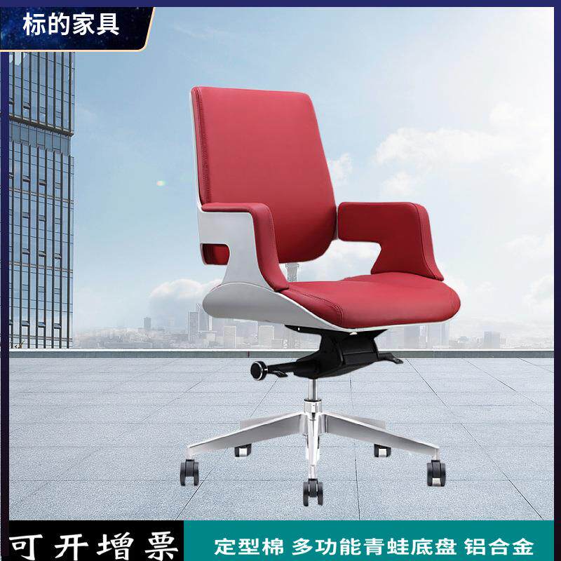 电脑椅家用办公椅子学生宿舍座椅电竞椅舒适久坐升降转椅职员椅子
