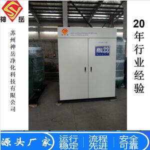 神岳氮气机PSA制氮机制氮设备氮气发生器厂家