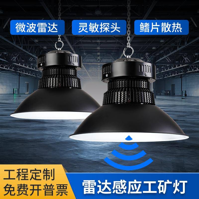 LED鳍片工矿灯超亮厂房车间车库仓库天棚灯工业吊灯半球灯罩专用