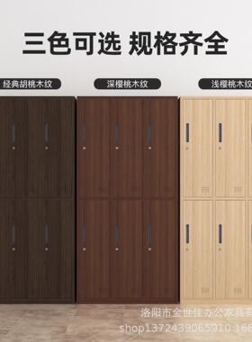 木纹工转印更衣柜铁健皮柜身舍房浴室储物柜带锁办公室DTK员宿衣
