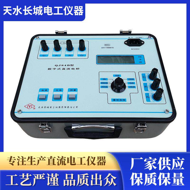 新款直流电箱阻流电阻器电路多值阻值实验器材教学教具仪器