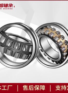 供应密封调心滚子轴承WS22211-E1-2RSR WS22212-E1-2RSR