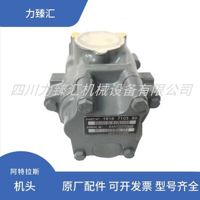 阿特拉斯C40机头空压机主机螺杆机头压缩机转富达机头1616710380
