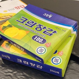 韩国进口PVC一次性食品厨房料理加厚塑料餐烘焙结实防滑家务手套