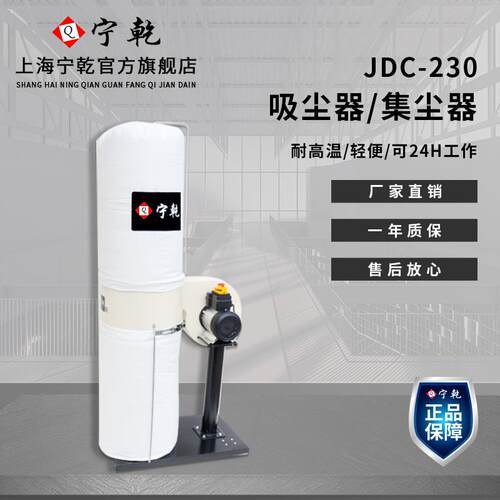 干式木工集尘吸尘器双布袋桶带移动轮低噪音风机除尘器