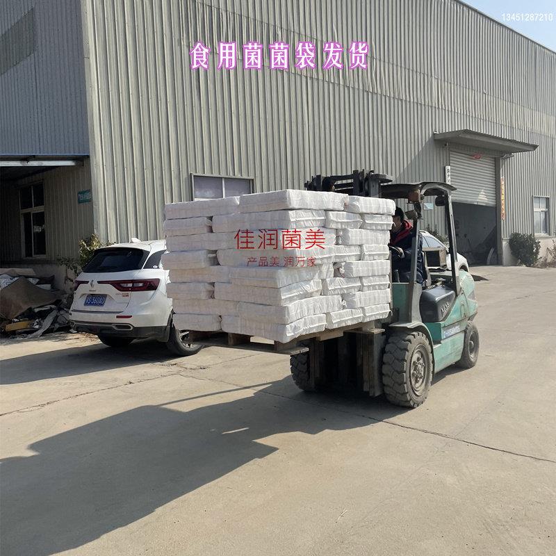 食用菌丙烯菌种袋乙烯香菇平菇塑料栽培袋保水膜外套袋羊肚菌种植