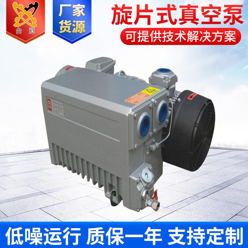 厂家旋片真空泵MLV0100大流量功率3KW油式旋片工业用真空泵