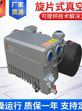 厂家旋片真空泵MLV0100大流量功率KW油式旋片工业用真空泵