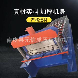 430铝镁锰合金屋面板压瓦机多用高立边铝镁锰机彩钢板屋面板