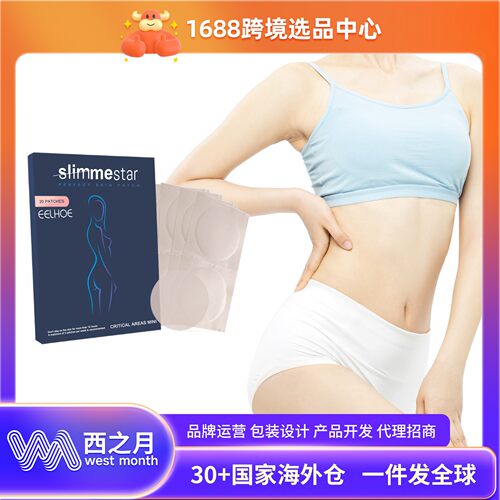 EELHOE Body Slimming Patches: Show off Your Body's Contours
