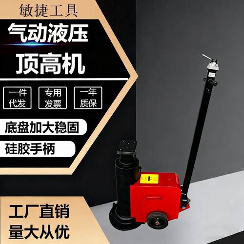 气动液压顶机80T100吨120t卧式液压顶大梁用位油压千斤顶