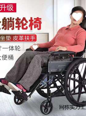 轮椅折叠轻便老人手推车带坐便器老年人加厚残疾人轮椅车