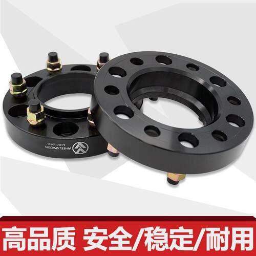 霸道FJ酷路泽LC80L100LC20CLC150LC3232010法兰盘改装轮毂加宽垫