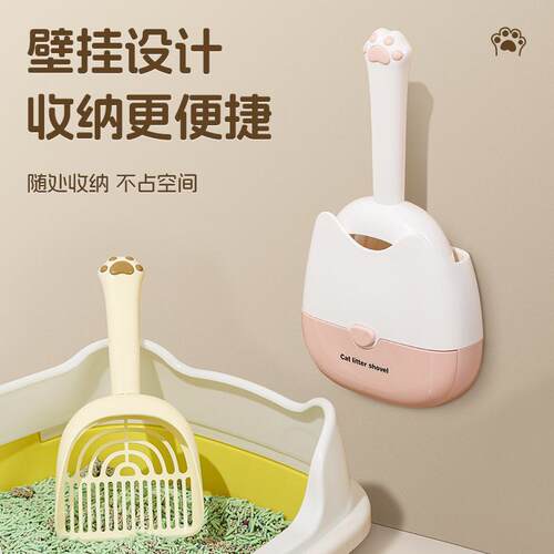 宠物猫猫砂套装撞色猫咪猫砂铲