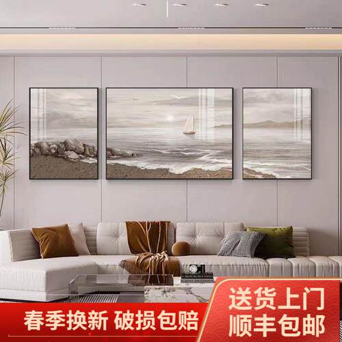 新款直销背有靠山现代简约沙发背景墙挂画奶油风高级感三联画大气