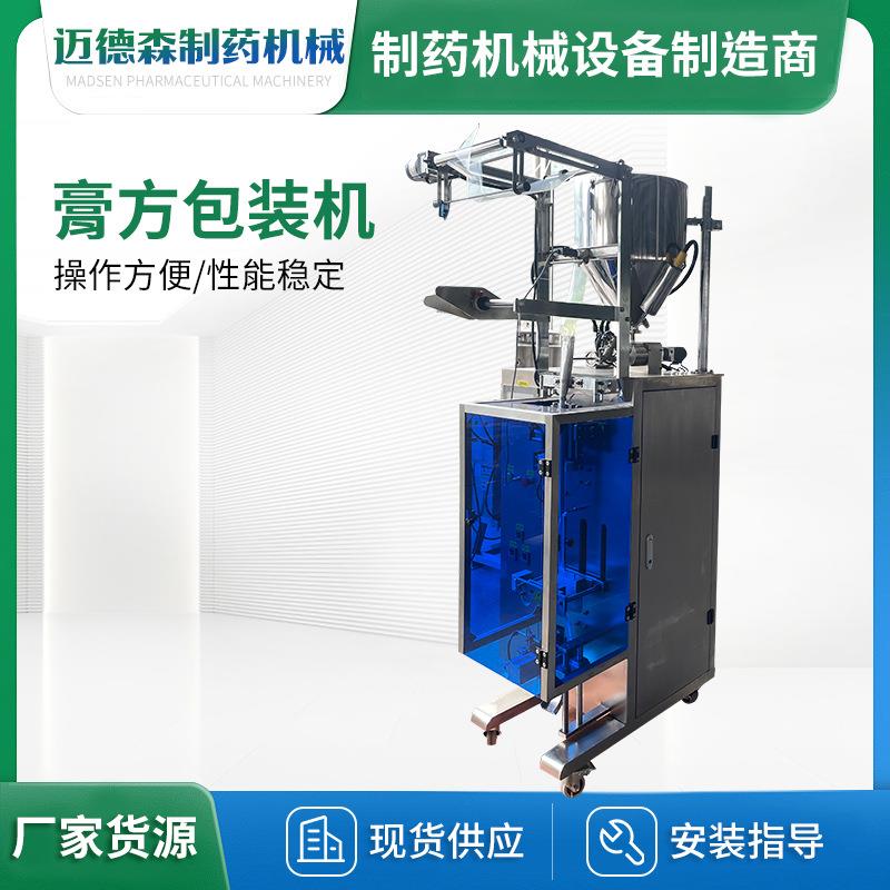 全自动膏体包装机漱口水枇杷膏糖浆液体圆角长条灌装机膏剂包装机