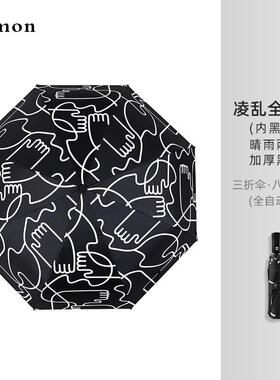 正品自Cmon全阳动雨伞遮防晒伞防紫外线两用晴创意五折叠黑胶太阳