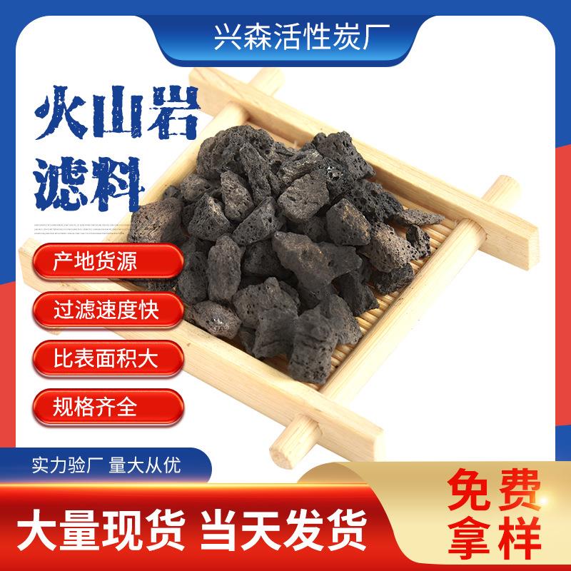 大块造景火山岩滤料红色 园艺用火山石颗粒 黑色火山岩多孔火山石