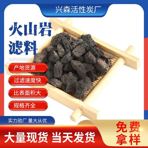 大块造景火山岩滤料红色 园艺用火山石颗粒 黑色火山岩多孔火山石