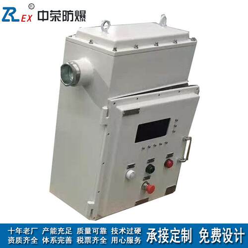 ⅡB隔爆型防爆控制柜碳钢石油石化工厂危化品仓库配电柜资质齐全