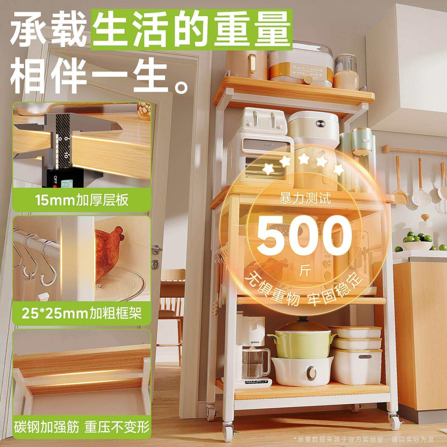 厨架房多功边能置物落地家用拉板餐柜多层窄缝锅架抽微波炉收纳架