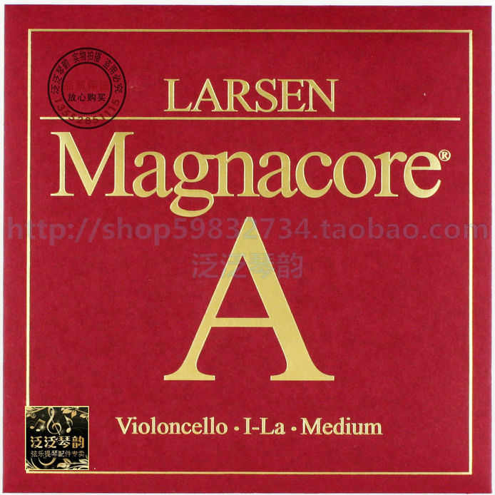 【五皇冠】丹麦LARSEN拉森 Magnacore麦格纳专业级大提琴套弦/单