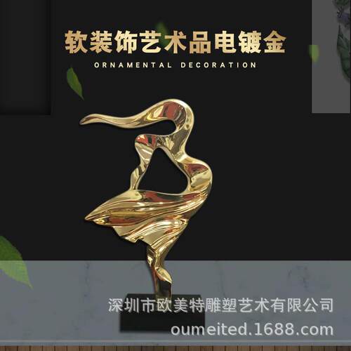 简约抽象飘带酒店样板房玄关装饰品雕塑摆件扭曲树脂电镀银艺术品