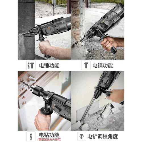 轻变型电锤52电镐率用多功能打墙家工具大功工业级冲击钻速锤钻炮