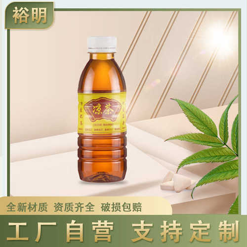 300毫升豆浆瓶一次性凉茶瓶透明pet食品级塑料瓶整箱商用批发瓶子