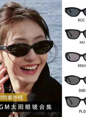 2026新款墨镜高货女士太阳镜大牌同款男士猫眼太阳墨镜女高级感