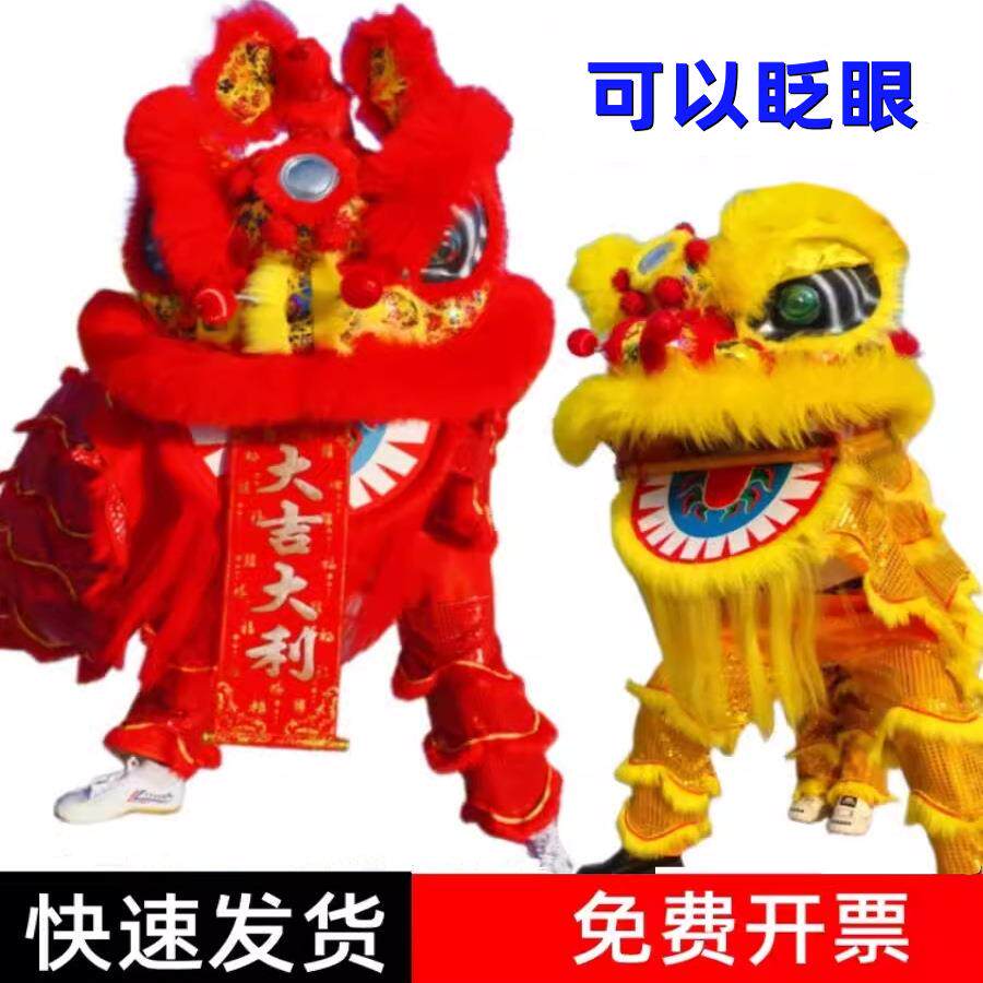 新款成人双人舞龙舞狮道具羊毛南狮醒狮舞狮子服装狮子头表演整套