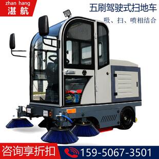 P4电动扫地车清扫车工厂扫地机商用车间用驾驶式 工业洗地扫尘厂房
