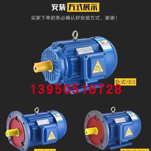 1.1W电动机YE2-802-2YE2系列Y2系列Y系列老国标电动机