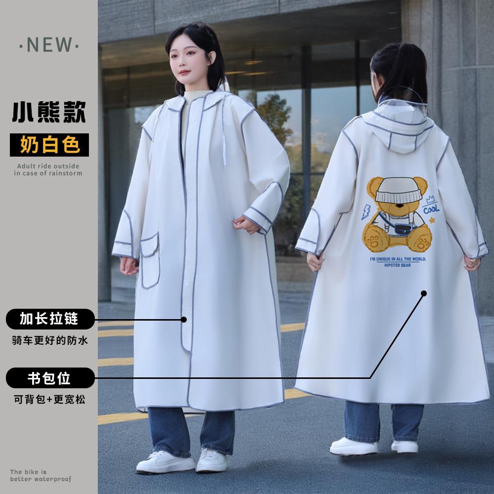 电瓶车雨衣长款全身成人一体雨衣
