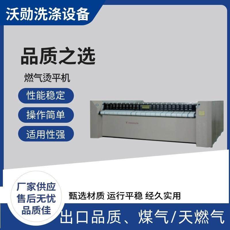 工业2米双辊煤气天燃气烫干熨烫机宾馆酒店医院布草非洲中东出口