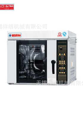 WSK 祥靖 WSK-705E5盘热风炉商用厨房蛋糕面包烘培专用