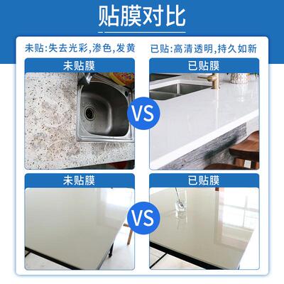 TPU薄膜厨房灶台保护膜水凝膜家具透明膜防油防水贴哑光台面贴膜