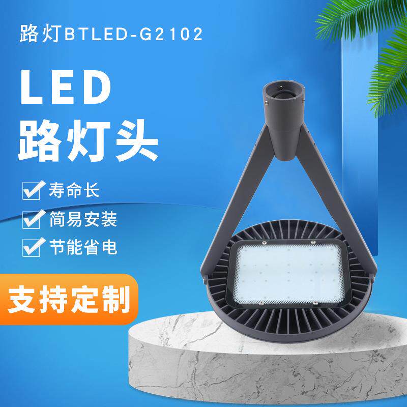 欧式led庭院景观灯罩压铸铝路灯模组灯罩户外防水3米高杆庭院灯头