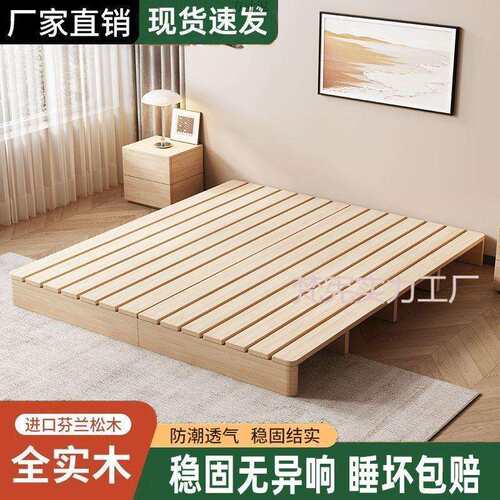 实木排骨架床日式地台防潮榻榻米落地床制出租房床架双人木板床厂