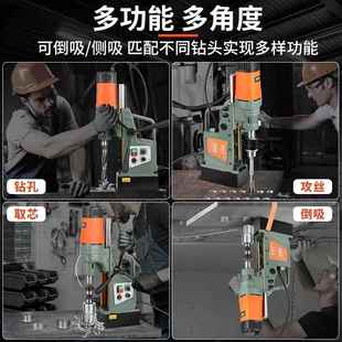 磁力钻吸工业座级磁吸钻台孔机743钻小型磁钻空心开孔器打孔铁钻