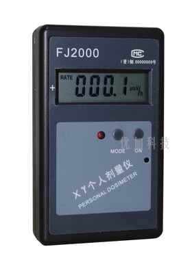 正品FJ2000个剂辐量仪 射线计量报警器 核检测仪 X-Y射线人射射线