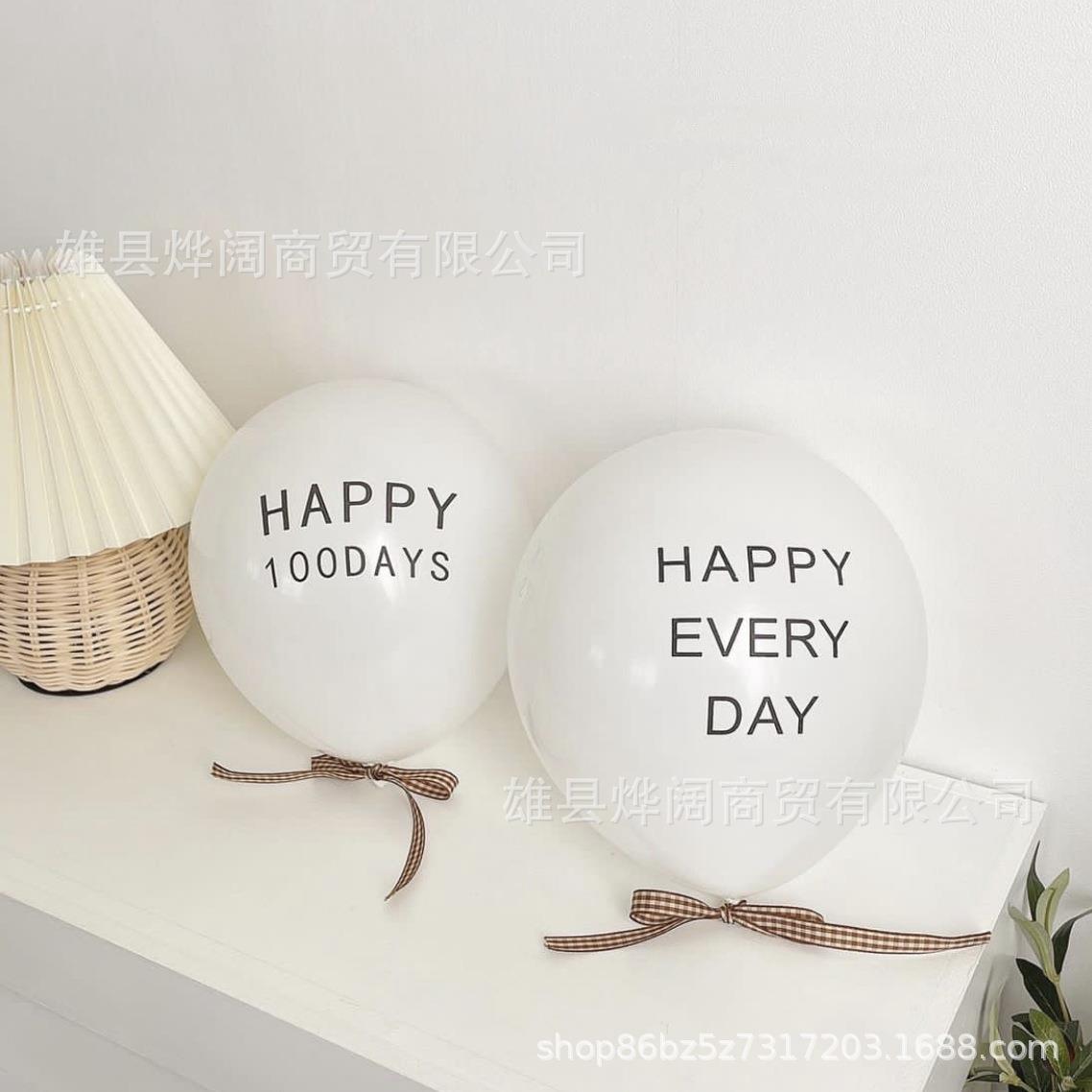 10寸白色happy everyday 100days印字母乳胶气球生日派对布置装饰
