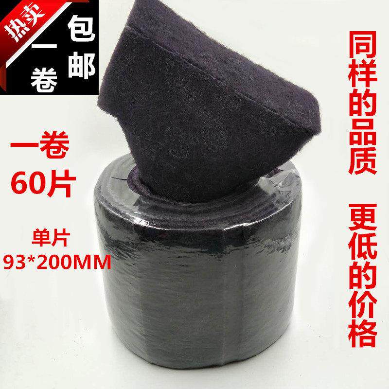 特价CSG卷状工业百洁布 家具木工抛光拉丝布 菜瓜布 厨房清洁除锈