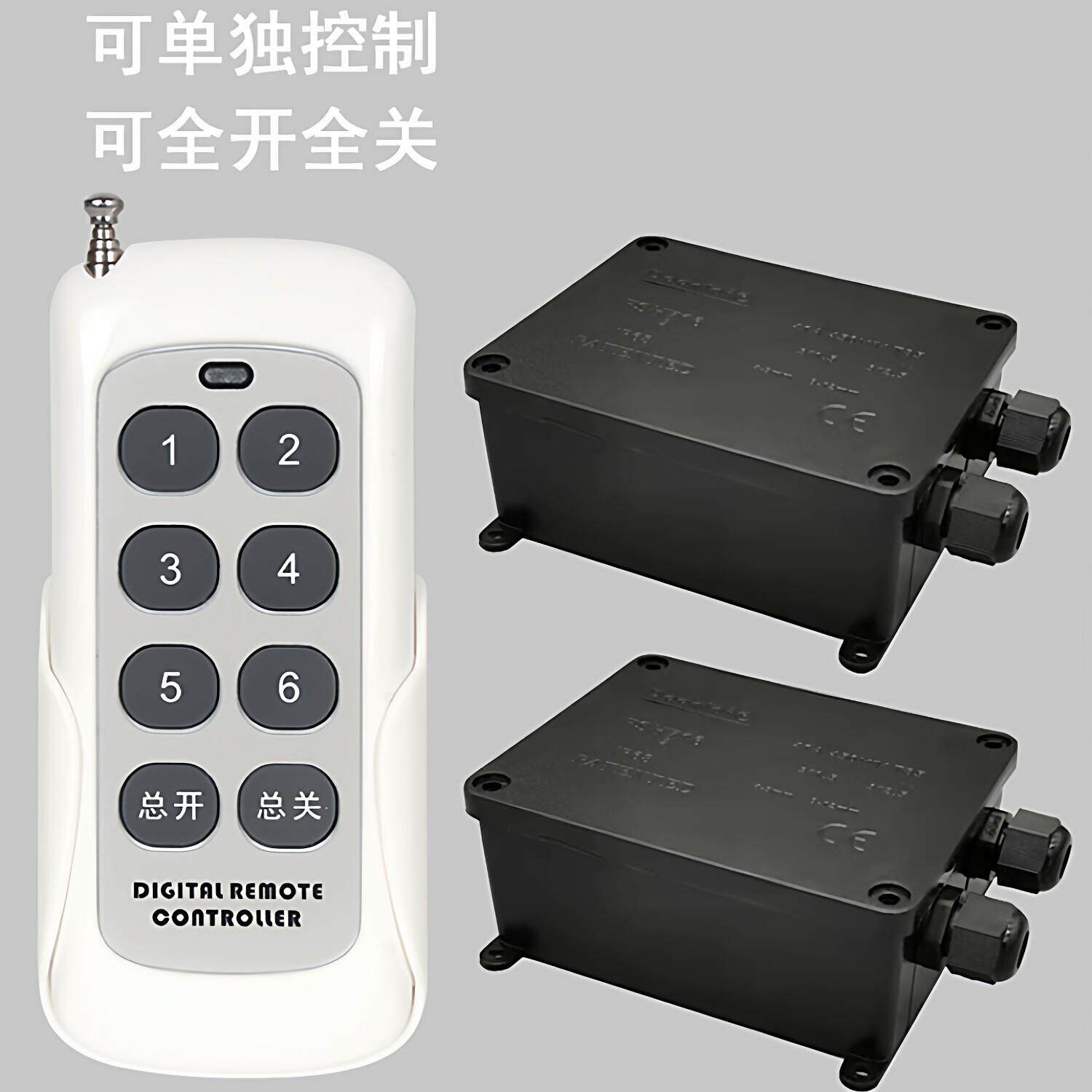 防水遥控开关室外灯具户外塔吊LED路灯水泵庭院灯三防无线控制器
