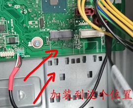 适用于联想SSD启天M430固态M435硬盘M530 M630十代M2支架2280 224