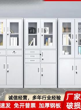 铁皮柜柜办公文件柜资VWY料柜档案柜皮更铁衣卷柜矮带锁储物柜家